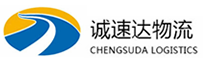 湖州到武鸣区物流公司